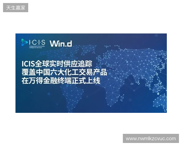 加纳乔：如今比赛很大程度上取决于边锋；罗塞尼尔很了解球员