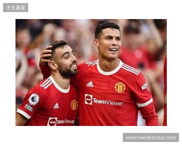 B费：曼联球员必须有斗志和求胜欲；至今难忘C罗回归首秀